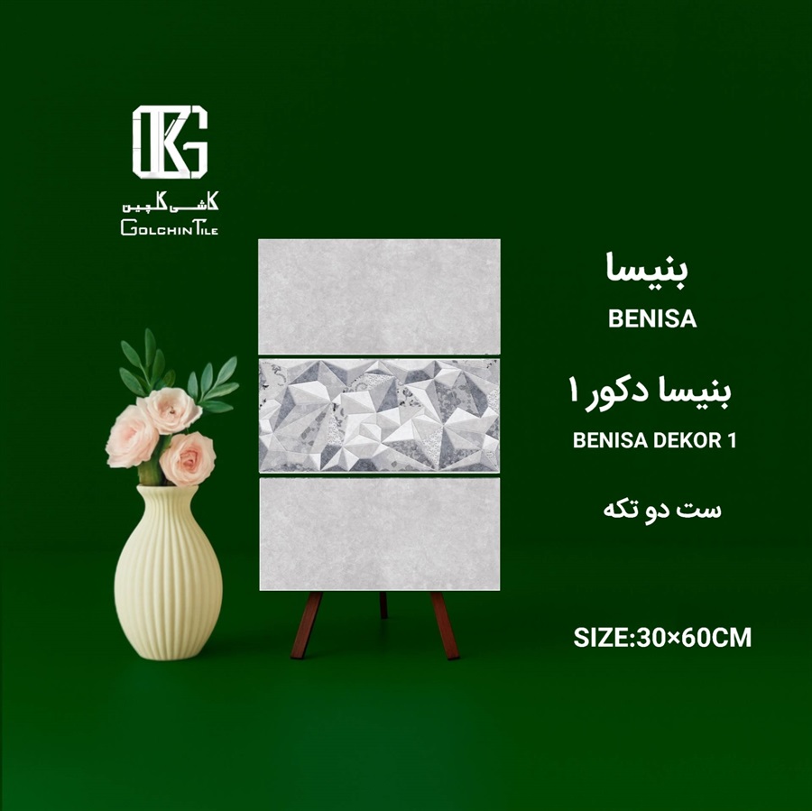 کاشی مهیاس دکور یک ست دو تکه 60×30